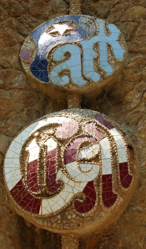 Els lectors d’elpais.cat proposen alternatives al nom de ‘Park Güell’