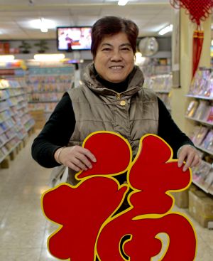La dependienta de la librería Zhong Hua muestra la palabra