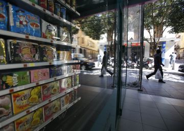 ‘Vending’ del País del Sol Naciente