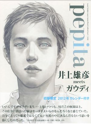 La portada de 'Pepita'