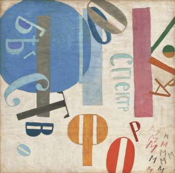 'El vuelo de las formas', cuadro de Ivan Puni.