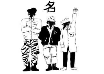 Wu Ming, éxito editorial sin identidad