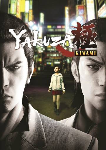 Póster del videojuego 'Yakuza Kiwami'.