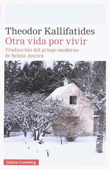 En los camerinos de la escritura