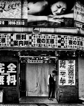 Daido Moriyama: la fotografía como memoria