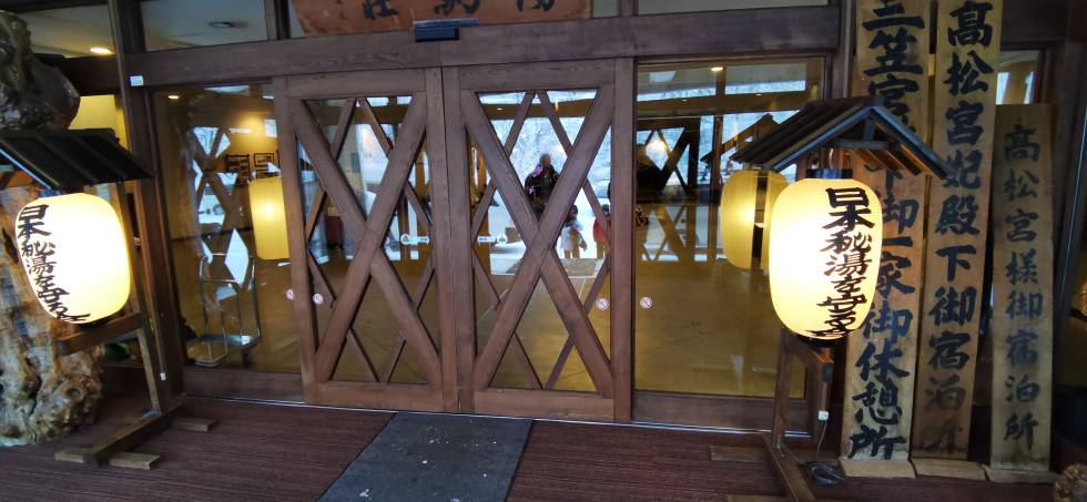 Yukomabetsu Ryokan, en Asahidake Onsen.