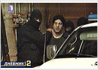 Bouchar estuvo escondido en Bulgaria antes de entrar clandestinamente a Serbia