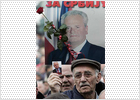Apenas unos cientos de serbios visitan la capilla ardiente de Milosevic