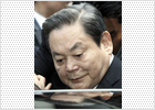 El ex presidente de Samsung, indultado por evasión fiscal, retoma el mando El ex presidente de Samsung, indultado por evasión fiscal, retoma el mando