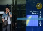 El Banco Central de China cree que la crisis de liquidez “se suavizará”