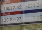 Japón bordea la deflación arrastrado por el petróleo