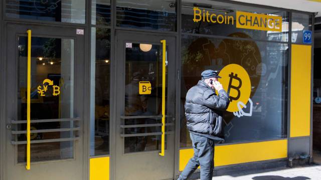 Una empresa de cambio de bitcoins en Israel.