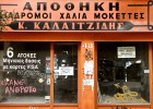 Grecia echa el cierre