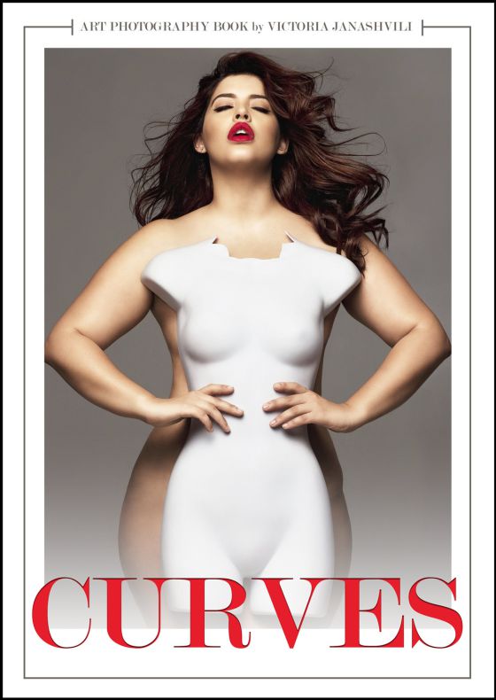 Mujeres con curvas: por qué inspiran al mundo Mujeres con curvas: por qué inspiran al mundo