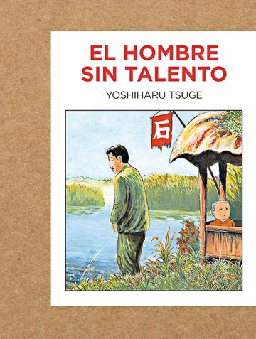 Sin lugar en el mundo
