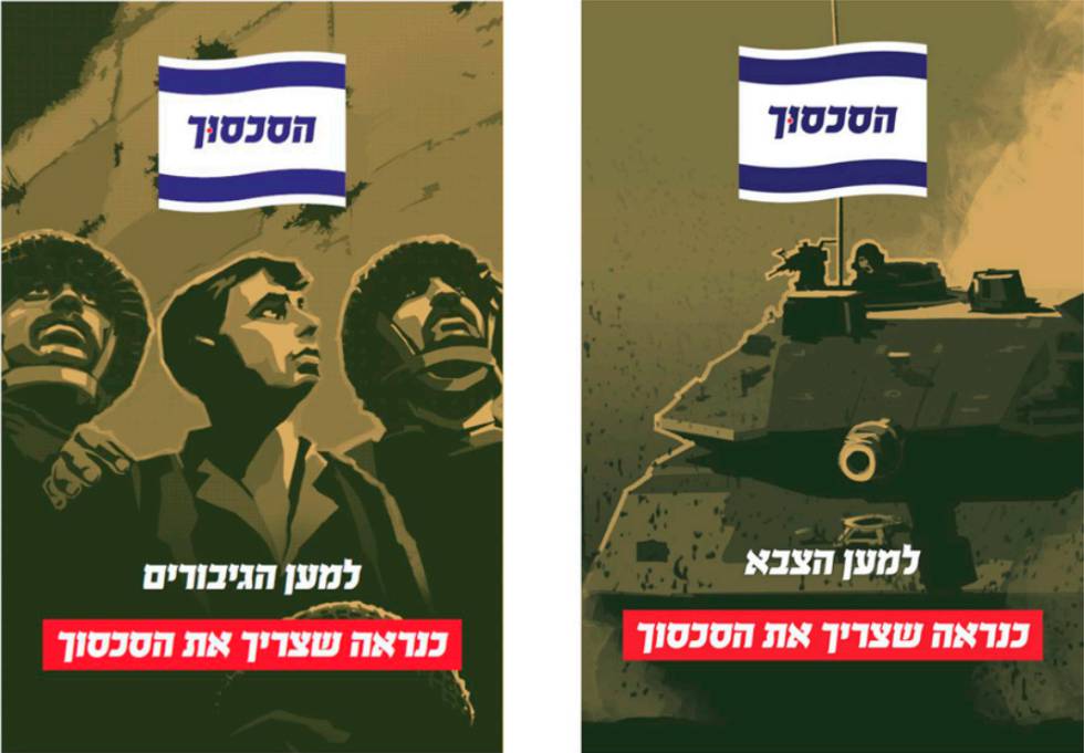 Ejemplos de los carteles usados en la campaña.