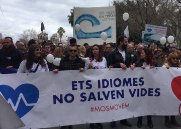 Fábrica de naciones