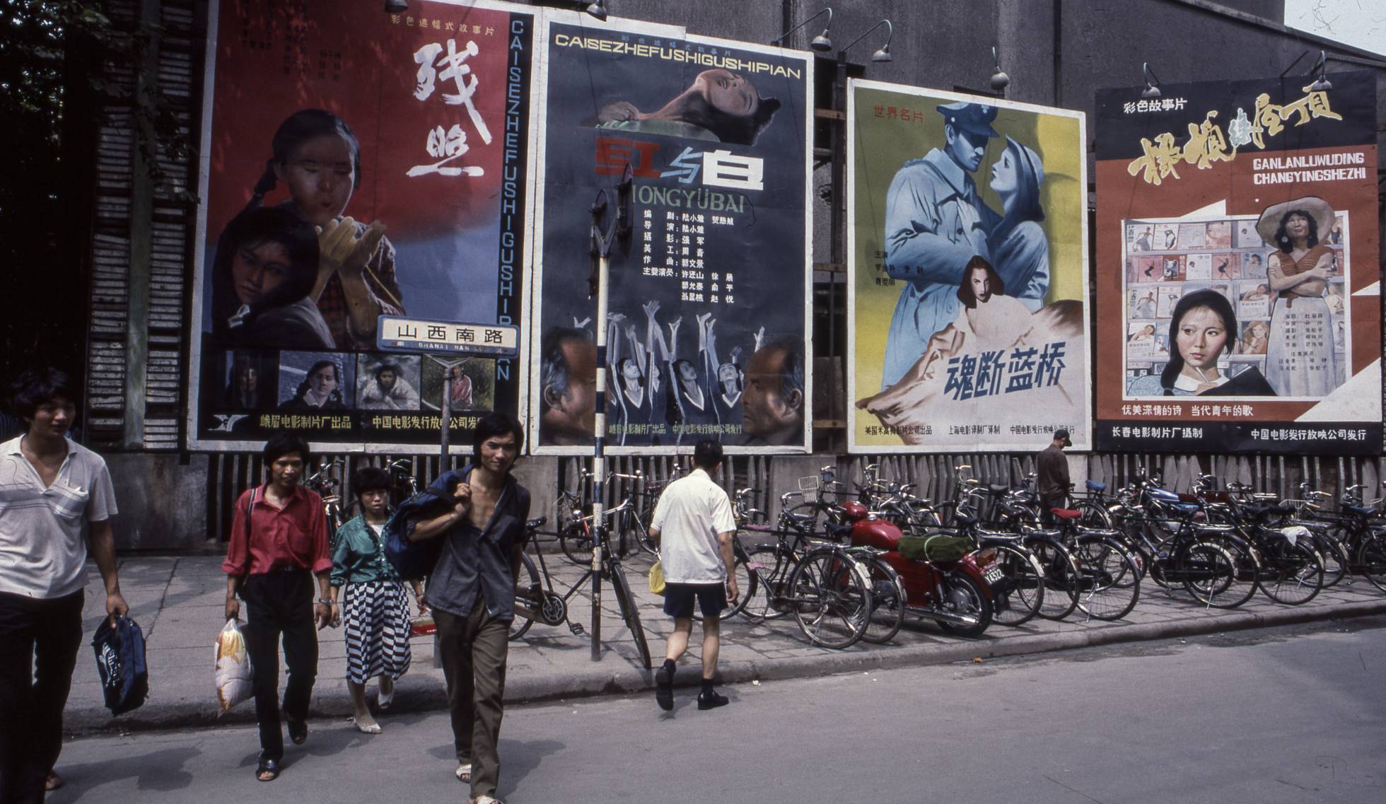 Un viaje en el tiempo: Shanghái, 1988