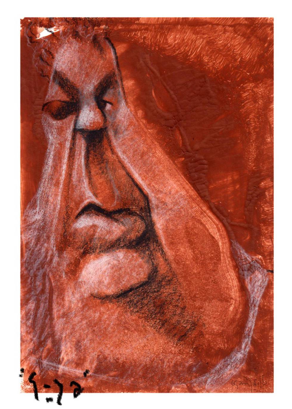 GoyaEnsor, Sueños al vuelo. Virtual expo.