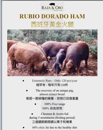Jamones ibéricos rubio dorado, un capricho asiático