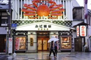 Una tienda en el centro comercial de Teramachi-Shinkyogoku.