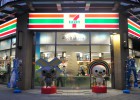 En Taiwán adorarás los 24 horas En Taiwán adorarás los 24 horas