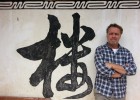 9 cosas que no debes hacer en China 9 cosas que no debes hacer en China