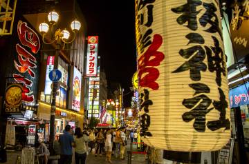 Neones en el barrio de Dötombori, en Osaka (Japón).