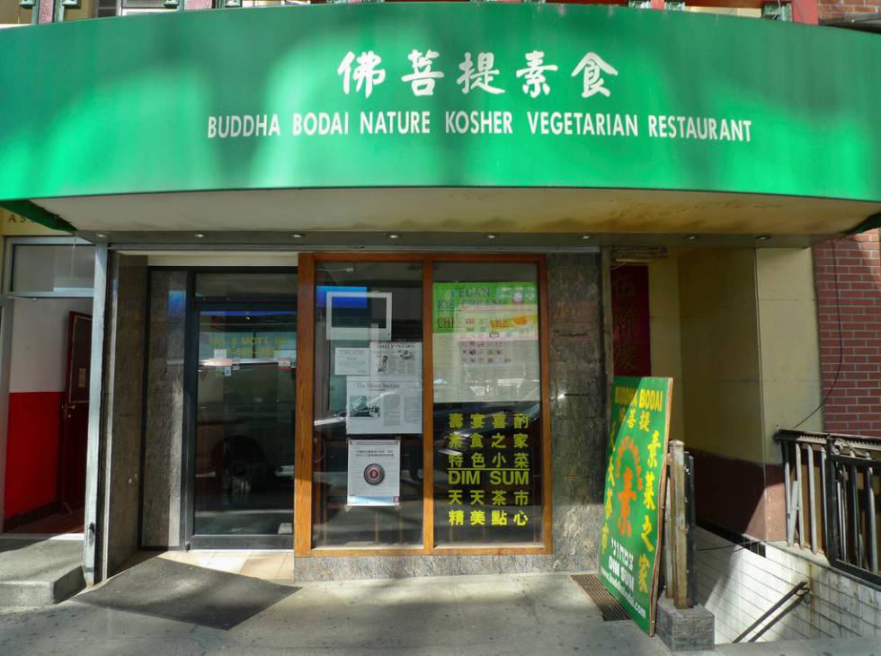Entrada del restaurante Buddha Bodai, en el Soho neoyorquino.