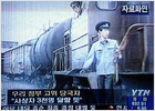 Corea del Norte atribuye el accidente de ayer al estallido de dos vagones cargados con explosivos
