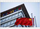 La cúpula del Partido Comunista Chino dirigió el ataque a Google