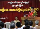 El partido de la Nobel birmana Suu Kyi podrá participar en los comicios