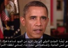 Obama envía 155 millones de dólares a los refugiados sirios
