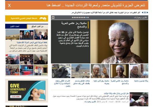 La prensa mundial recuerda la vida de Nelson Mandela