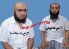 Iêmen prende dois franceses que pertenceriam à Al Qaeda
