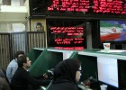 La Borsa iraniana aprèn anglès