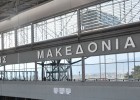 Alemanha fica com 14 aeroportos gregos privatizados por Tsipras