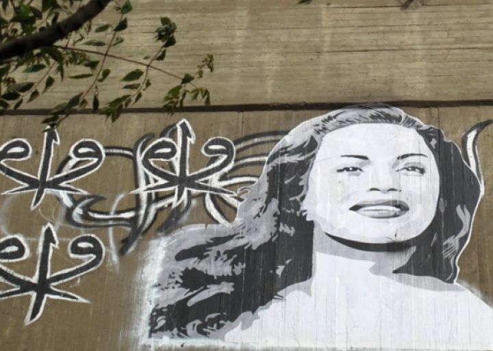 Grafiteras árabes para romper muros Grafiteras árabes para romper muros