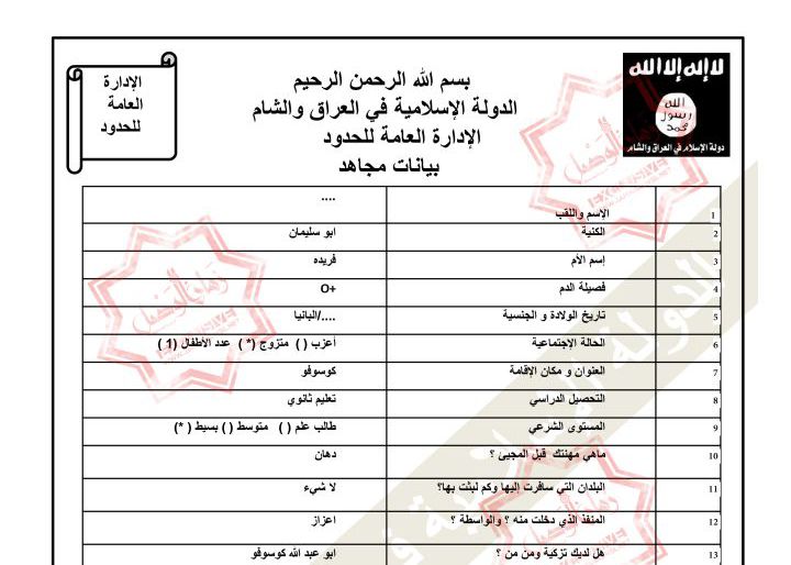 Europol tiene fichados por posibles lazos yihadistas a 18.000 europeos Europol tiene fichados por posibles lazos yihadistas a 18.000 europeos