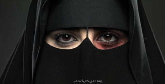 Cartel de la primera campaña contra la violencia doméstica en Arabia Saudí, en 2013. Cartel de la primera campaña contra la violencia doméstica en Arabia Saudí, en 2013.