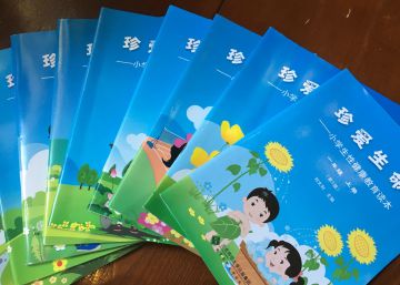 El libro de educación sexual para niños que sorprende a China