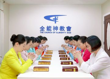 China fecha cerco contra igreja que acredita que Jesus reencarnou em uma mulher China fecha cerco contra igreja que acredita que Jesus reencarnou em uma mulher