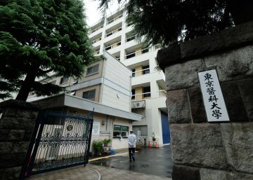 Japón investiga las facultades de Medicina después de que una universidad limitara el ingreso de mujeres