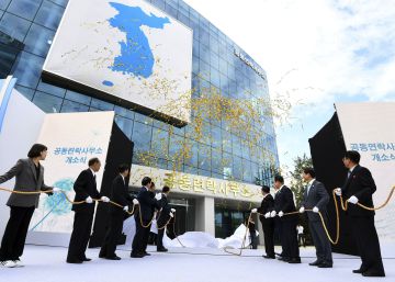 Corea del Norte se retira de la oficina de enlace que mantenía con Seúl