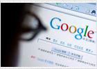 Búsquedas a medida con Google