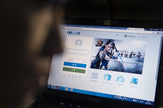 Juego accesible desde la red social RenRen.