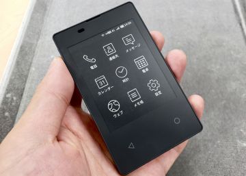 DoCoMo lanzará el móvil más fino y ligero del mundo