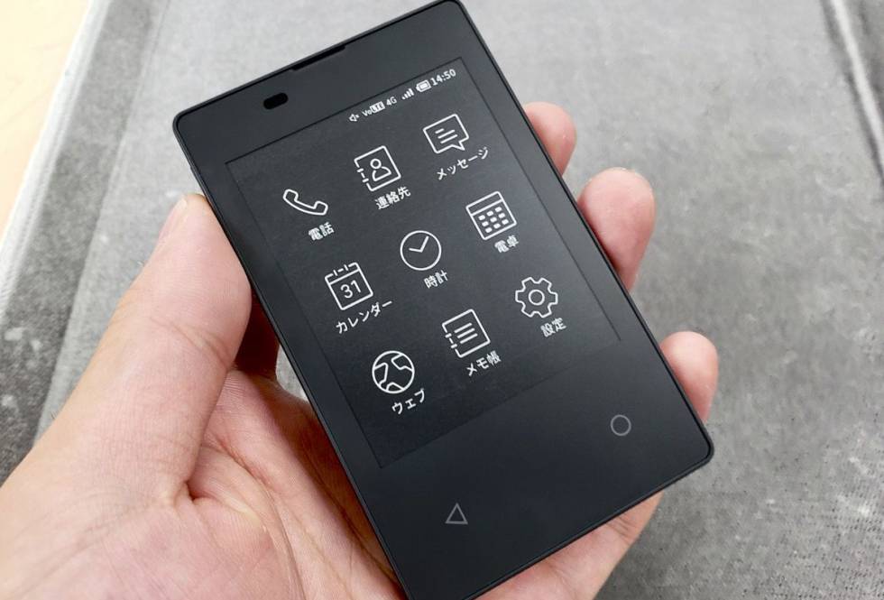 Docomo lanza el teléfono más fino del mundo