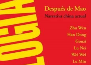 Narradores invisibles