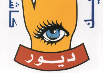 Imágenes para lavados de imagen